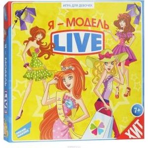 Настольно печатная игра Dream makers Я модель Live New (1514H)