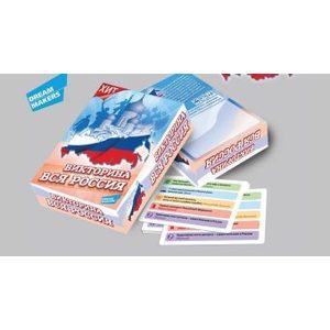 Настольно печатная игра Dream makers Викторина Вся Россия (1504H)