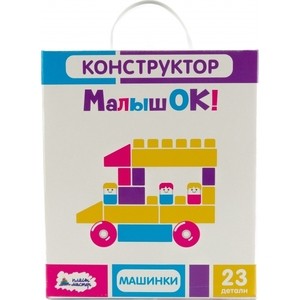 Конструктор Пластмастер Машинки 23 детали (14035)