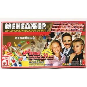 Настольно печатные игры ПетроПан Менеджер Семейный (МСЕМ)