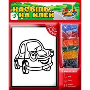 Набор для творчества Татой Насыпь На Клей Машинка (1113)