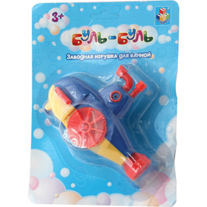 Игрушка заводная 1Toy Буль-Буль для ванной подводнаял лодка Т57407