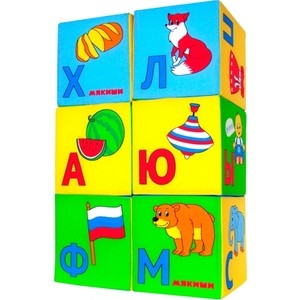 Игрушка Мякиши Кубики Азбука в картинках (207)