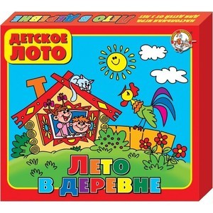 Лото Десятое Королевство в деревне (80)