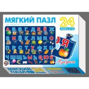 Пазл Десятое Королевство мягкая Азбука (1251)
