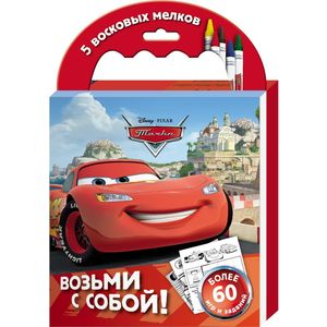 Набор мелков Росмэн Тачки (23728)