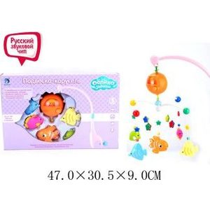 Коляски для кукол Buggy Boom (8808)