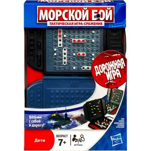 Игровой набор Hasbro Дорожный Морской бой (B0995)