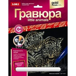 Наборы для творчества Lori Маленьки (Гр-525)