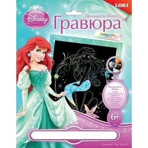 Наборы для творчества Lori Гравюра Принцессы Disney (Грд-002)