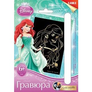 Наборы для творчества Lori Гравюра Принцессы Disney (Грд-005)