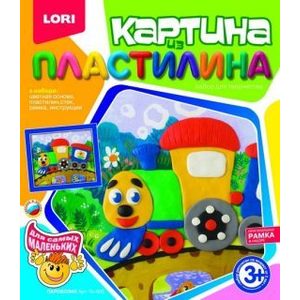 Набор для лепки Lori Паровозик (Пк-003)