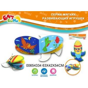 Игрушка для ванной S+S TOYS перчатка для купания (100654334)