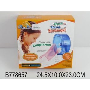 Игрушка Shantou Gepai Спортен для хомяка (88635)