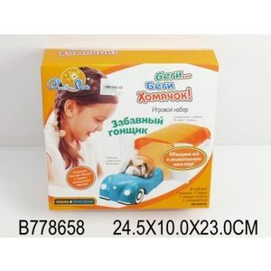 Игрушка Shantou Gepai Забавный гонщик для хомяка (88636)