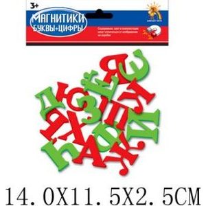 Игровой набор Shantou Gepai Два жирафа (R33)