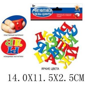 Игровой набор Shantou Gepai Два жирафа (D33)