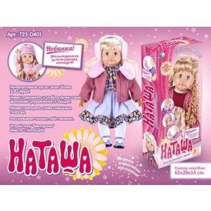 Кукла Shantou Gepai Наташа разговаривает (MY071)