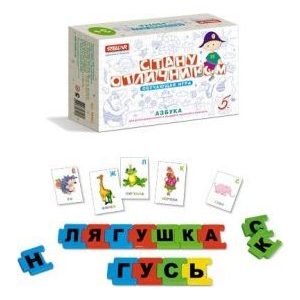 Машинка Shantou Gepai Перевертыш Поезд (1124)
