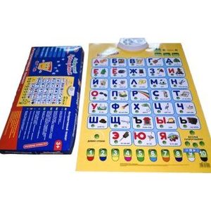 Развивающая игрушка Shantou Gepai Азбука Говорящий Букваренок (7002)