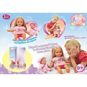 Кукла Shantou Gepai Сестры (5398)