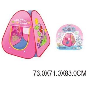 Палатка игровая Shantou Gepai (889-79B)