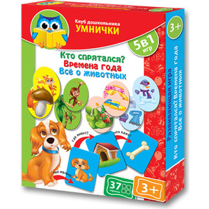 Игровой набор Vladi Toys Кто спрятался (VT1306-08)