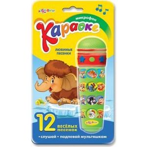 Игрушка Азбукварик Караоке любимые песенки (014-7)