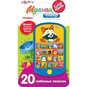 Игрушка Азбукварик Мультиплеер Улыбка (028-4)
