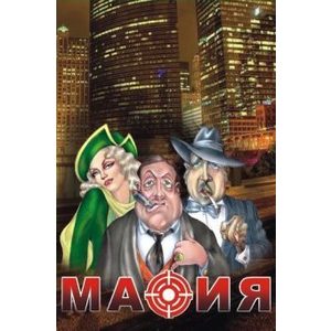 Карты игральные Бэмби Мафия (КМ7093)