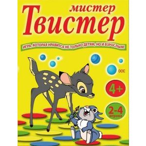 Игровой набор Бэмби стер-Твистер (7073)