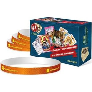 Карты игральные Бэмби Мафия Я-знаменитость (7772)