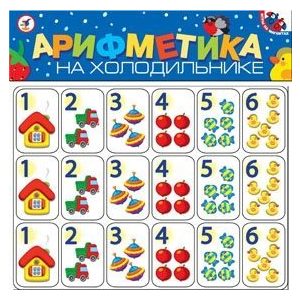Развивающая игрушка ДРОФА Арифика на холодильнике (2675)