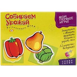 Игровой набор ДРОФА Собираем урожай (1103)