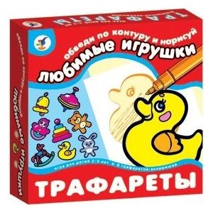 Игровой набор ДРОФА Любимые игрушки (1371)