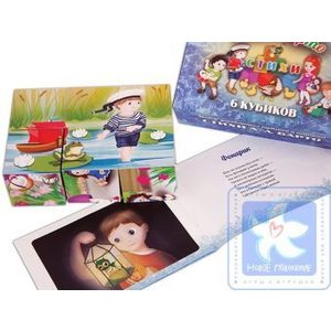 Деревянная игрушка Новое поколение Агния Барто Стихи (НП95)