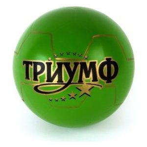 Мяч Русский стиль (с-133ЛП)