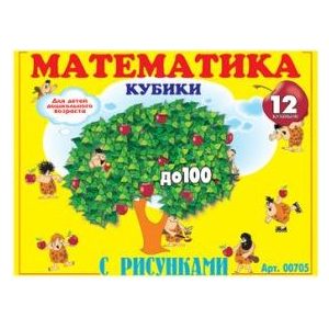 Игровой набор Русский стиль солдатиков (705)
