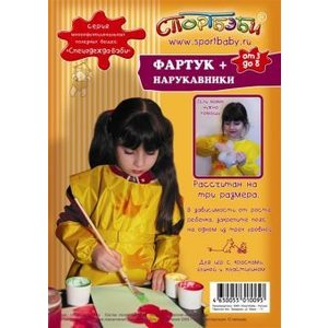 Набор для творчества Спортбэби Бэби (КТ0001)