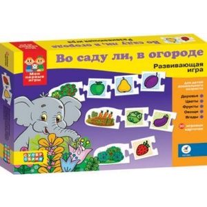 Игровой набор Стеллар Гонки в пустыне (1106)