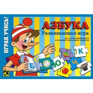 Игровой набор Степ Азбука (76001)