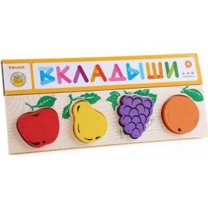Деревянная игрушка Томик Фрукты-ягоды (372-3)