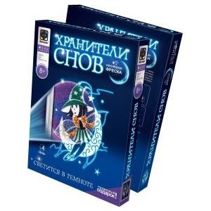 Наборы для творчества Фантазер Фреска неон Хранители снов ла (430034)