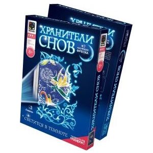 Наборы для творчества Фантазер Фреска неон Хранители снов Лилиана (430033)