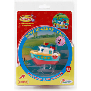 Игрушка Играем вместе кораблик (20r-ls)