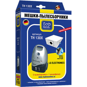 Мешки для пылесоса Top House TH 130 X (LG)