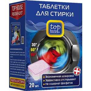 Аксессуар Top House Таблетки для стирки 390674