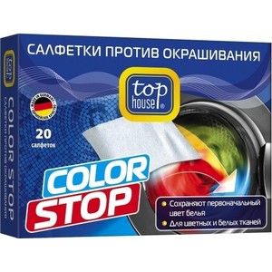 Аксессуар Top House Салфетки против окрашивания (350200)