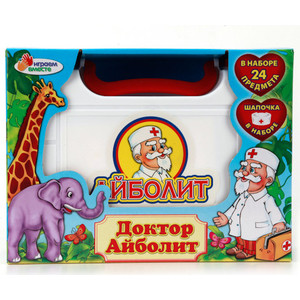 Игровой набор Играем вместе Доктор Айболит (A373-H34028-R)