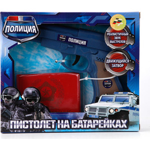 Пистолет Играем вместе (B594678-R)